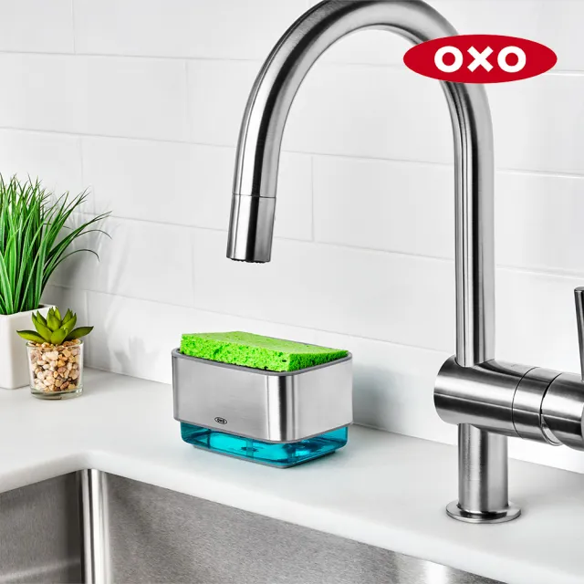 【OXO】好好壓不鏽鋼海綿收納架(單手按壓出洗碗精 菜瓜布架 海綿給皂機) 兩色任選