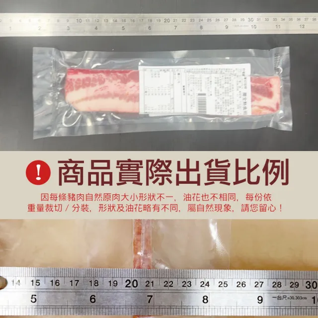 【約克街肉舖】厚切培根10片(100g±10%/片)