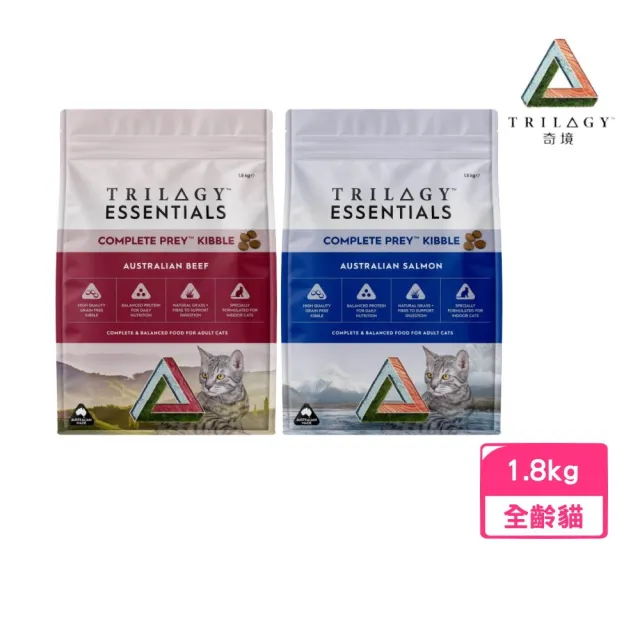 【TRILOGY 奇境】無穀全齡貓 1.8kg（澳洲鮭魚｜澳洲牛肉）(貓主食、貓飼料、貓糧、貓乾糧)