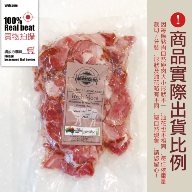 【約克街肉舖】家常培根切片18包(200g±10％/包)
