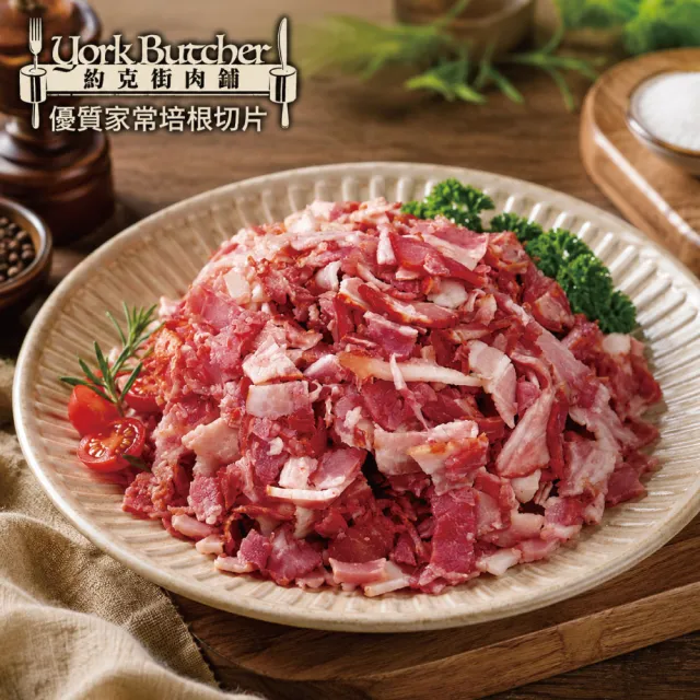 【約克街肉舖】家常培根切片10包(200g±10％/包)