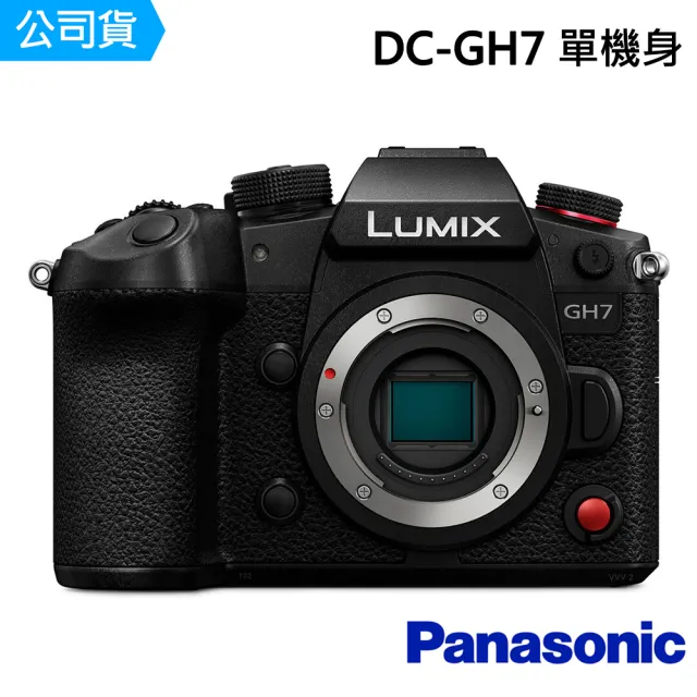 【Panasonic 國際牌】LUMIX GH7 單機身--公司貨