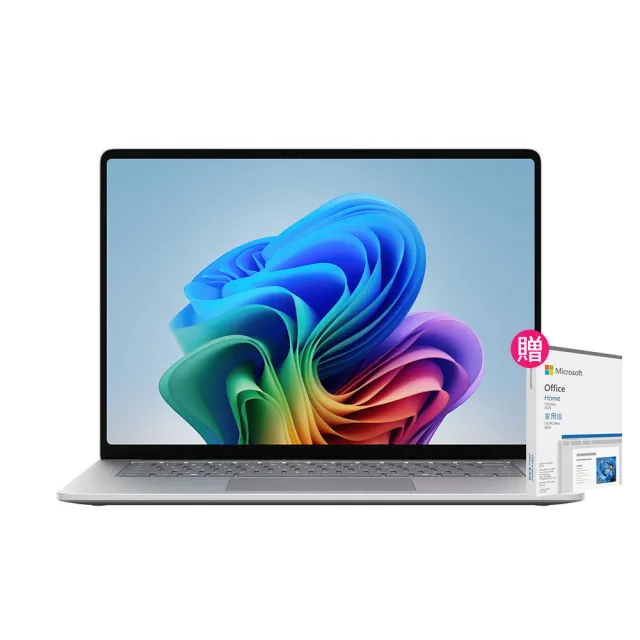 【Microsoft 微軟】Office 2024組★Surface Laptop-15吋輕薄觸控 AI筆電(第8版/X2 Elite/16G/512G/OLED/W11