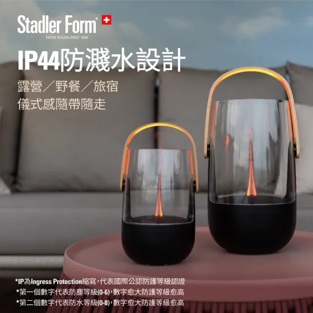 【Stadler Form】Sophie 無線香氛水氧機 大+小 獨家組 (露營燈造型/送禮首選/精油/防濺水/禮物)