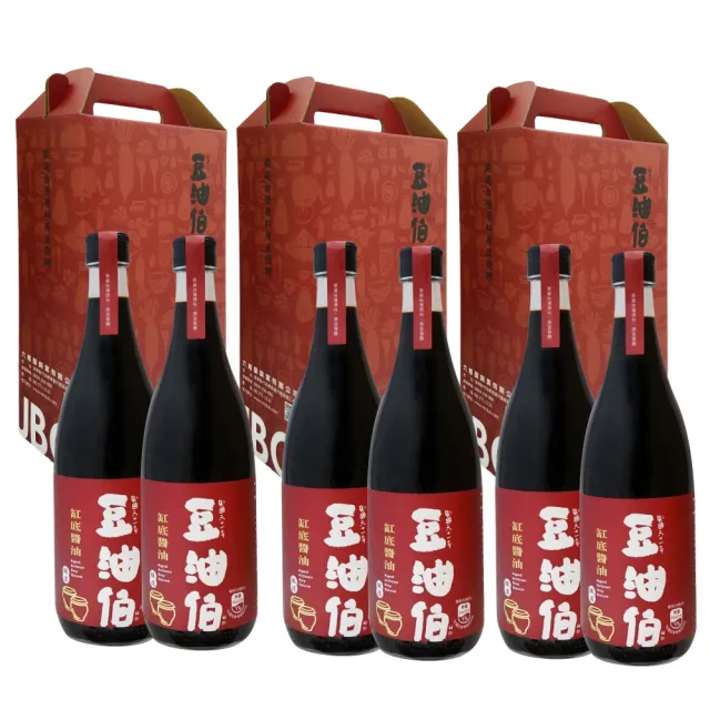 【豆油伯】缸底醬油禮盒3盒組-680mlx2入-3組共6瓶(中秋送禮 自用皆宜/年節禮盒)