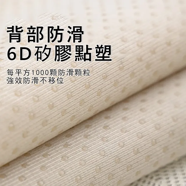 【Kyhome】舒意冰型涼感沙發墊 異形冰絲沙發套 三人坐沙發罩 沙發涼席坐墊 沙發巾 70*180cm