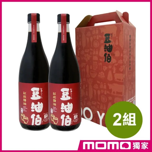 【豆油伯】缸底醬油禮盒組(680mlx2瓶；2組/共4瓶 ( 中秋送禮自用皆宜)