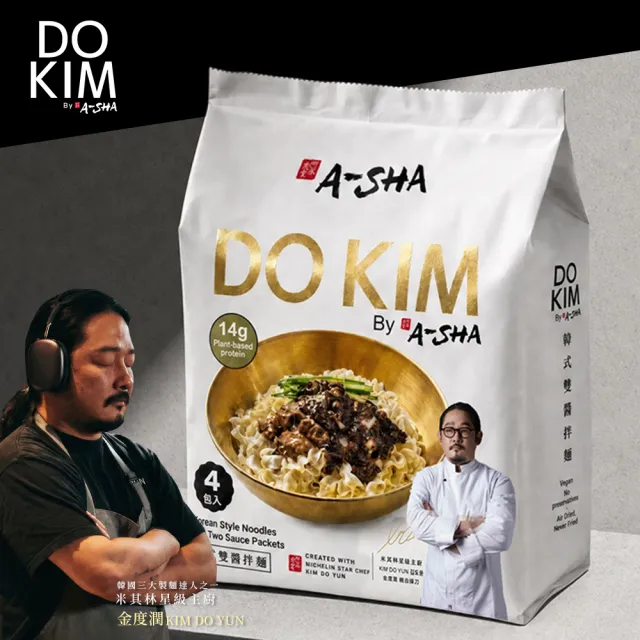 【DO KIM】黑白大廚金度潤拌麵 4包入/袋(紫蘇油/韓式雙醬)