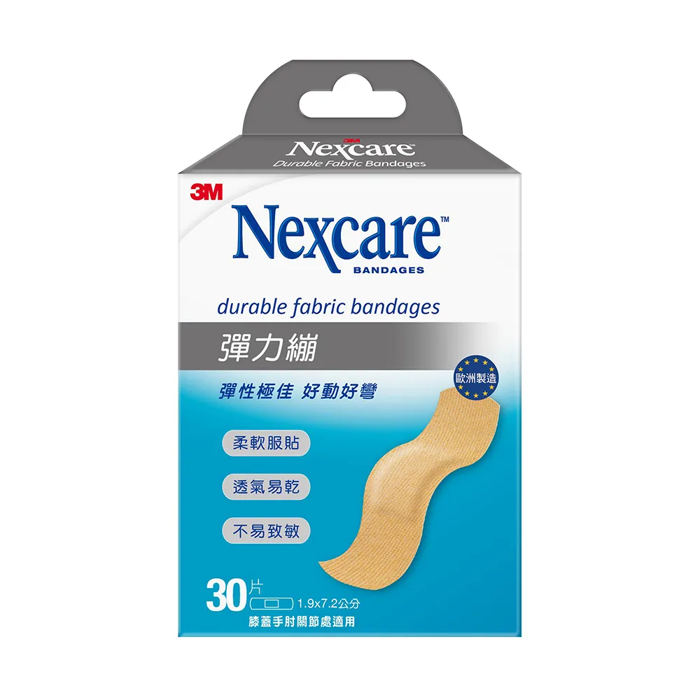 【3M】Nexcare 彈力繃30片