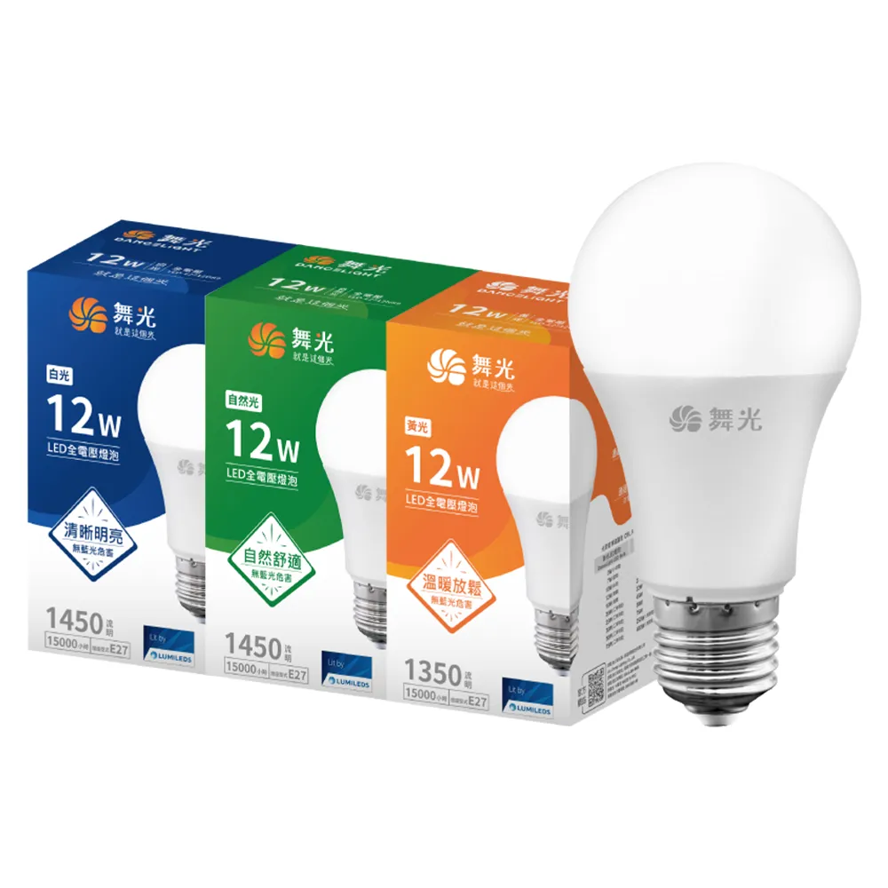 【DanceLight 舞光】8入 免運費 LED 12W 燈泡 E27 白光 自然光 黃光 球泡燈 全電壓 - momo購物網 - 好評推薦 ...