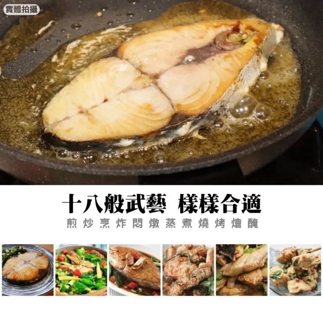 【三頓飯】鮮凍3XL厚切土魠魚切片(8片_420g/片)