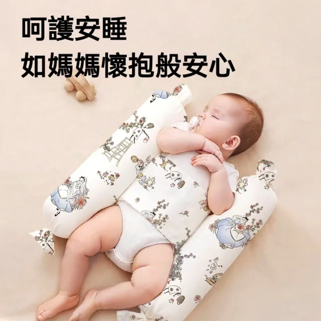 【話童】安撫防側翻枕 兒童床墊 寶寶睡睡墊 側睡枕 安撫抱枕 A類 可拆洗 寬度可調節 50*60公分 預購15天