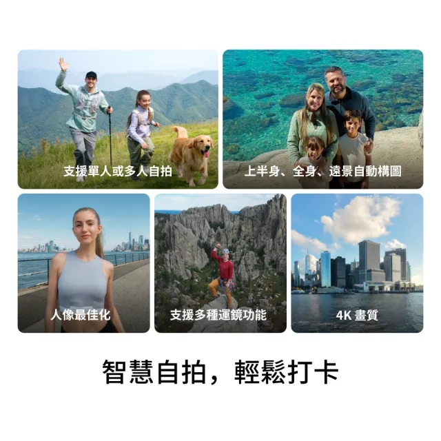 【DJI】Neo 2暢飛套裝 空拍機/無人機 ｜掌上起飛4K畫質｜全向避障最安心(無遙控器)
