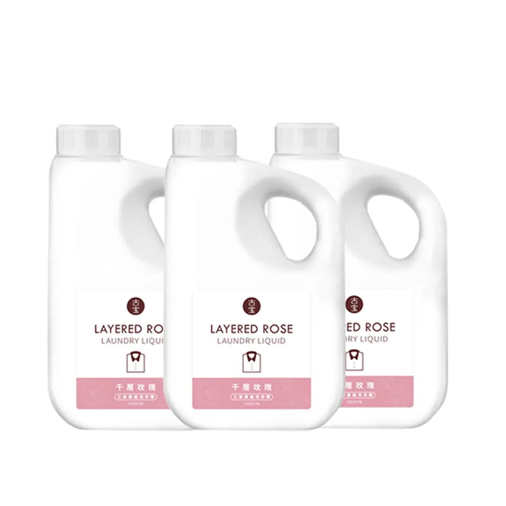 【古寶無患子】3入組 古寶無患子三倍濃縮洗衣精-千層玫瑰1000ml(抗回沾科技/環保洗淨/玫瑰花香/去汙抑菌)