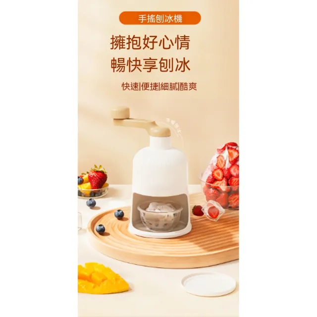 【諾必行】手搖綿綿冰神器 家用手工冰沙制作器 冰沙雹刨冰機