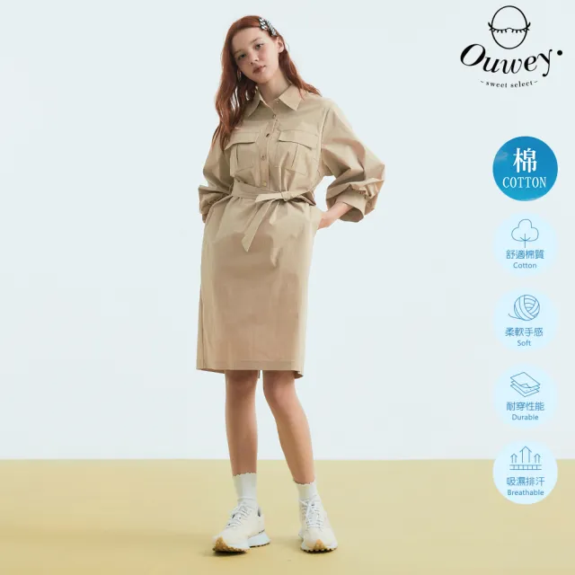【OUWEY 歐薇】法式知性膨袖長洋裝(卡其色；S-L；3233167006)