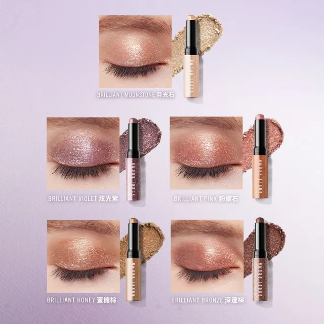 【Bobbi Brown 芭比波朗】極致鑽石水感眼影棒雙入組