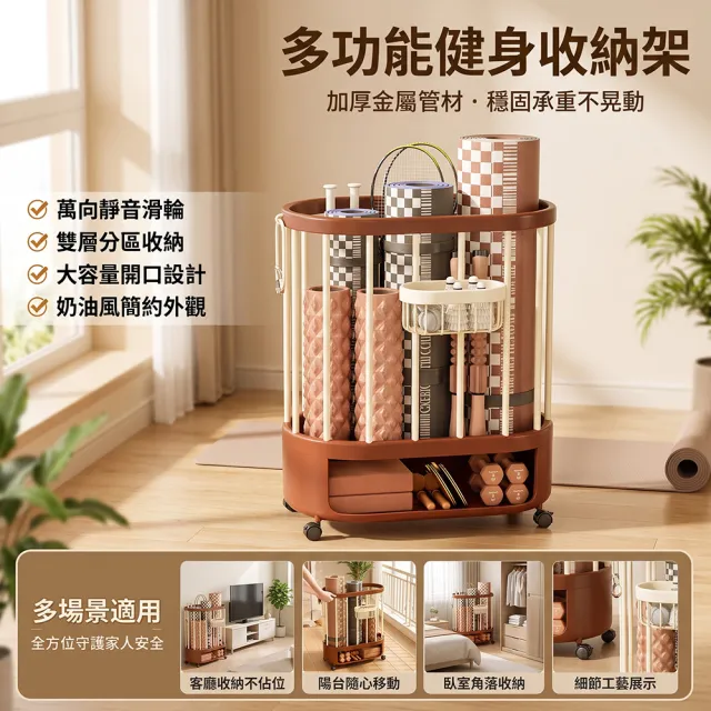 YISO易搜 器材收納筐 瑜珈墊置物收納箱架 運動用品整理籃(穩固不晃動/收納不散落/分區設計)