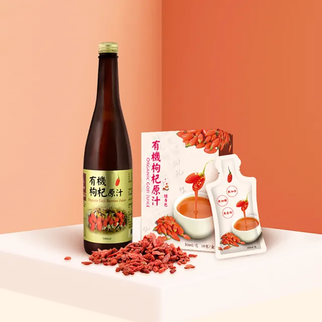 有機認證枸杞原汁6盒入組(30ml/包*10包/盒)