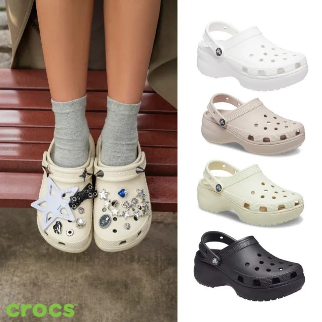 【Crocs】女鞋 經典厚底克駱格 洞洞鞋涼鞋(206750)