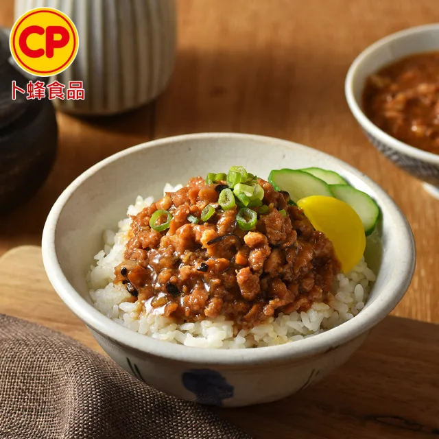 【卜蜂】急凍生鮮 雞胸絞肉 超值10包組(350g/包_百變料理.家常必備.簡餐主食良伴)