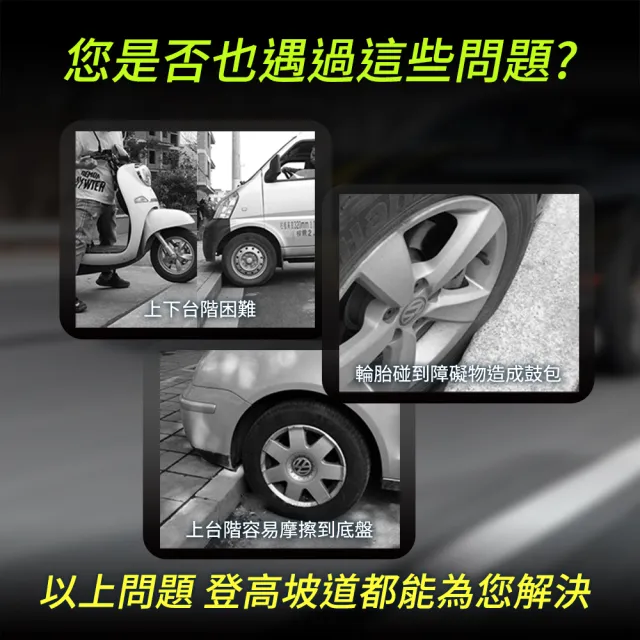 無障礙坡 17公分 馬路牙子 臺階墊 輪椅斜坡墊 爬坡墊 汽車斜坡板 寵物爬坡板 三角墊 3-HBA174050B