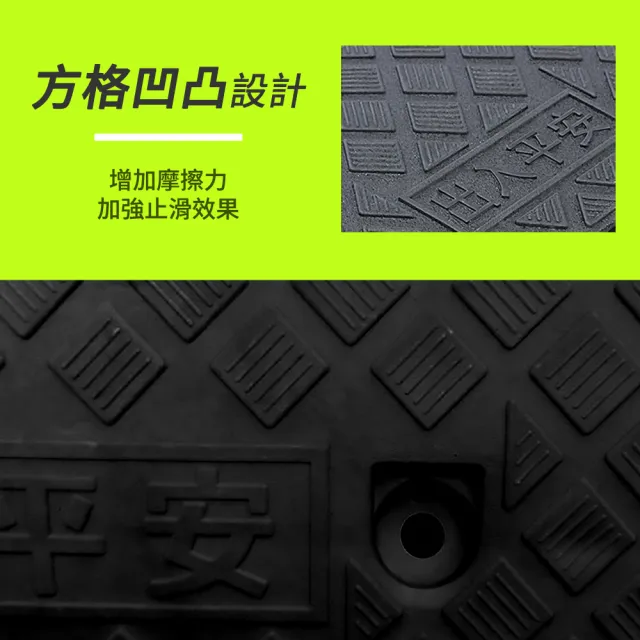 無障礙坡 17公分 馬路牙子 臺階墊 輪椅斜坡墊 爬坡墊 汽車斜坡板 寵物爬坡板 三角墊 3-HBA174050B