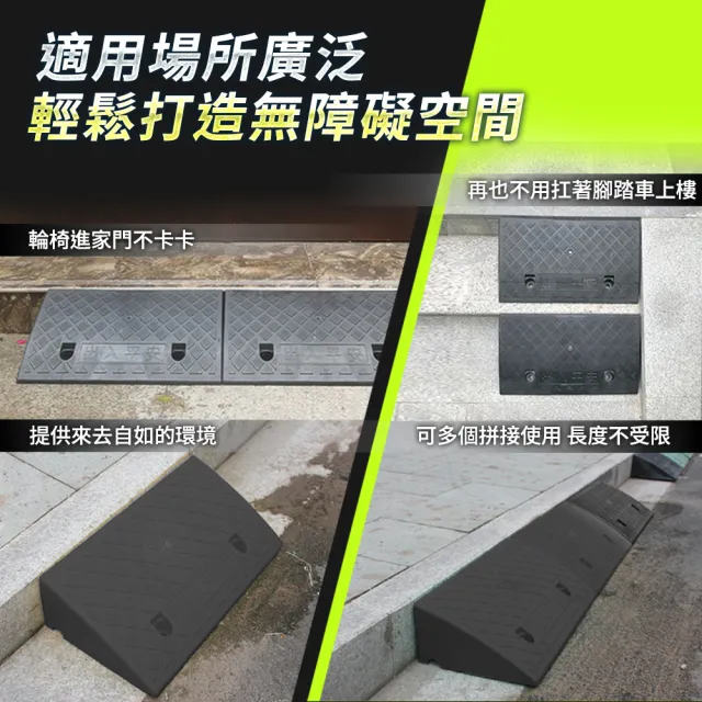 無障礙坡 17公分 馬路牙子 臺階墊 輪椅斜坡墊 爬坡墊 汽車斜坡板 寵物爬坡板 三角墊 3-HBA174050B