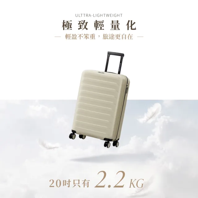 【American Explorer 美國探險家】20/24/25/28/29吋 靜音輪 大容量 輕量 霧面防刮 行李箱 登機箱 旅行箱