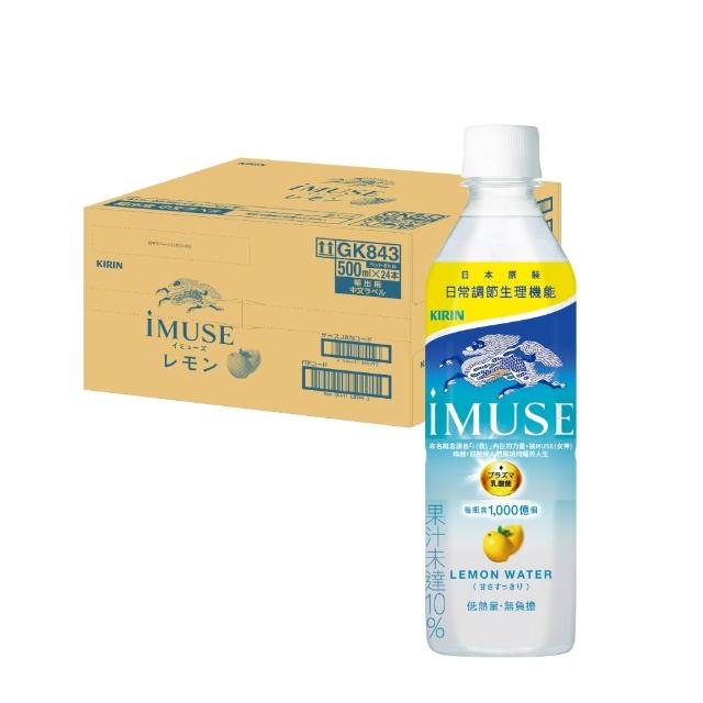 【KIRIN 麒麟】iMUSE乳酸菌檸檬水500mlx24入/箱