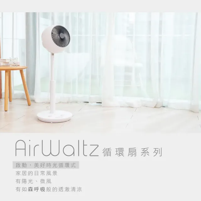【KINYO】10吋立式定時循環扇(CCF-8370)左右自動擺頭立扇 電風扇 電扇 租屋套房冷氣對流 室內循環