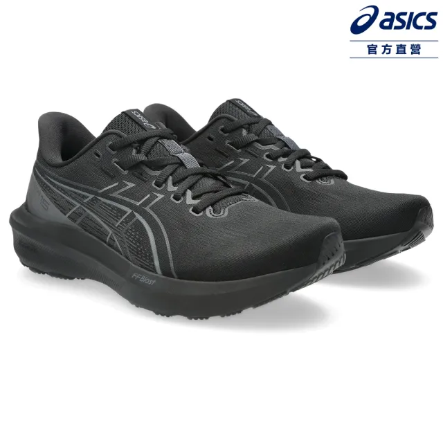 【asics 亞瑟士】GT-1000 15 (2E) 男款 寬楦 支撐 慢跑鞋 1011C232-001