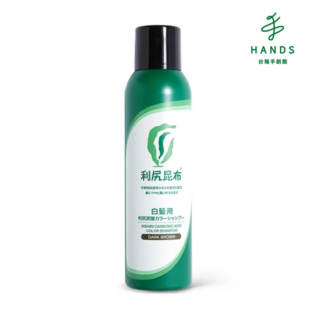 【台隆手創館】Sastty利尻昆布 白髮用染髮慕斯180g(黑色/深棕色)