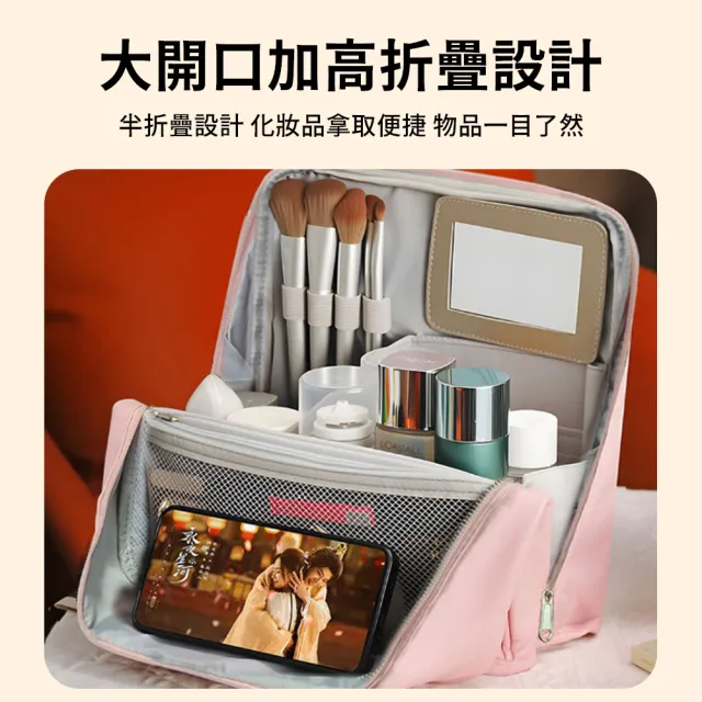 【MAANGE 瑪安格】大容量PU皮革手提化妝包 防潑水多分區化妝盥洗包(可掛旅行箱/旅行收納/洗漱包)