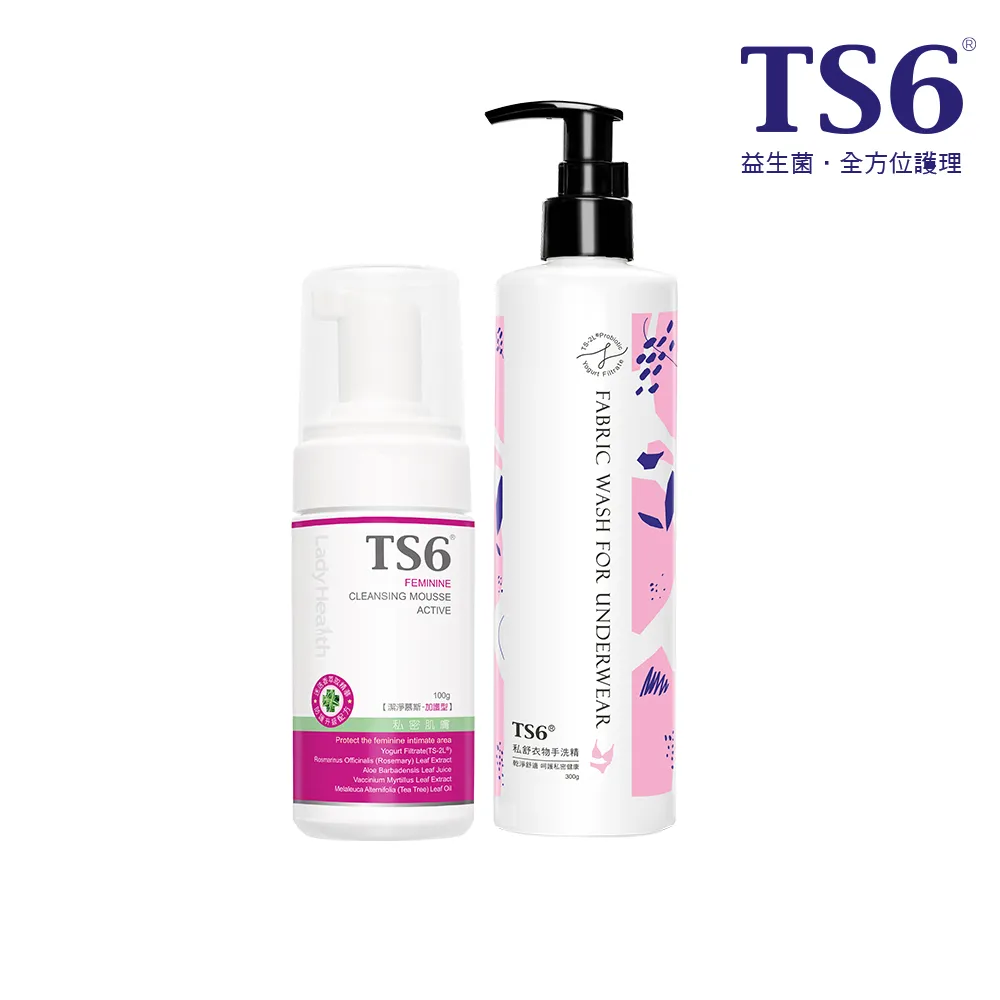【TS6護一生】私舒衣物手洗精300gX1+潔淨慕斯-加護型X1(私密清潔 貼身衣物清潔)