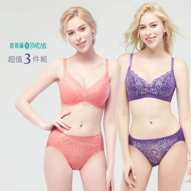 【Swear 思薇爾】3件組花羽夏戀系列無鋼圈蕾絲美型包覆女內衣(2款任選)