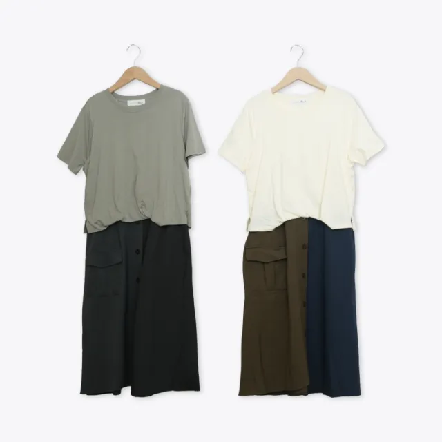 【Dailo】品牌休閒拼接長裙 杏 灰
