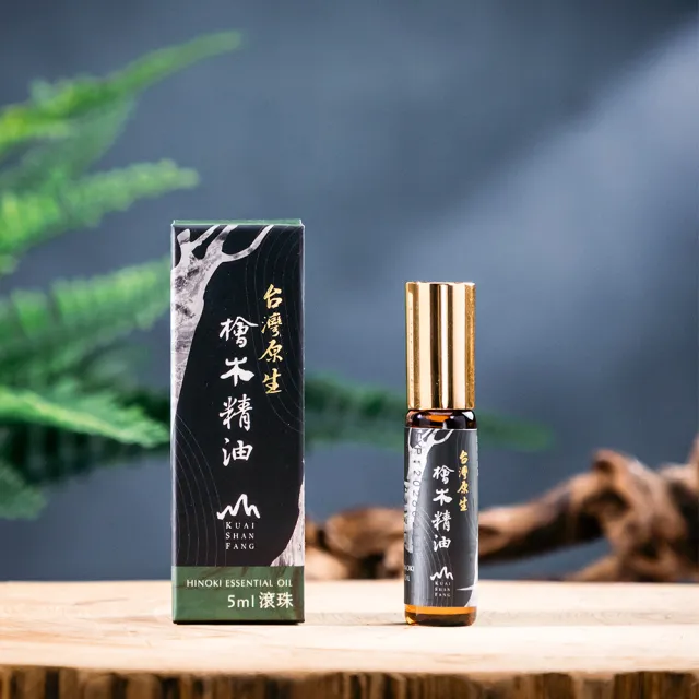 【檜山坊】檜木精油洗沐禮盒(精緻手工盒 尊貴送禮首選 高雅木質調)