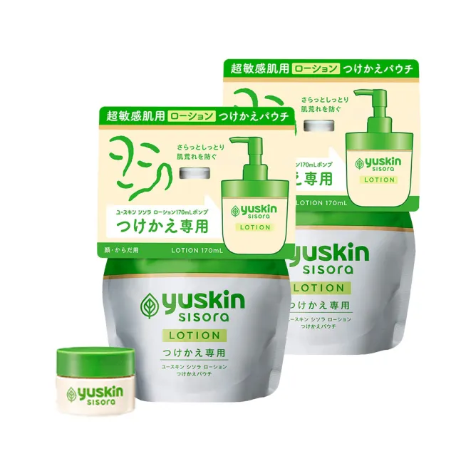 【台隆手創館】悠斯晶紫蘇水乳液超值禮盒組 (紫蘇水乳液補充包170ml*2+乳霜4g*1)