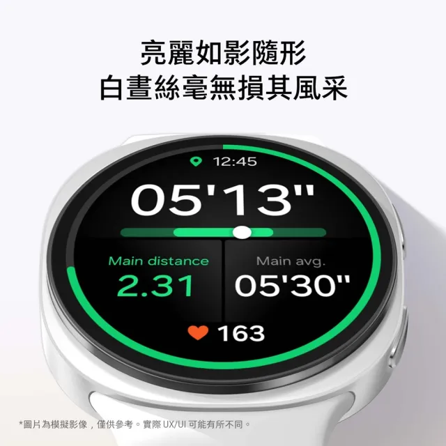 【Samsung 三星】Galaxy Watch8 BT 40mm智慧手錶(L320  不支援IOS系統)
