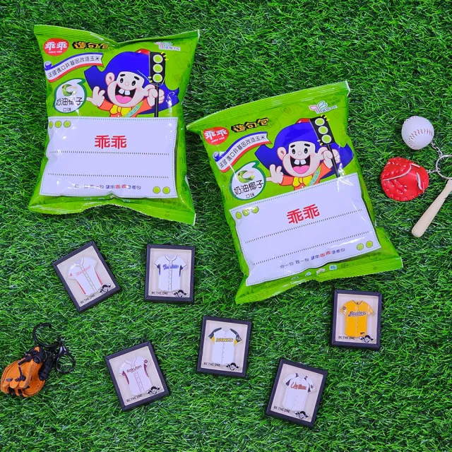【乖乖】2026Homerun應援袋(椰子40g*2入+球衣裱框磁鐵*1/共七款隨機出貨)