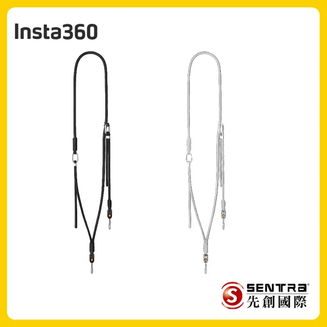 【Insta360】斜背掛繩 兩色(先創公司貨)