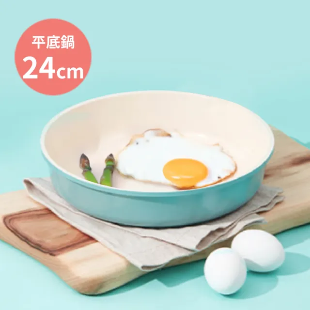 【Roichen】韓國製 24cm平底鍋 不含把手(IH爐 全火源適用 露營 輕量鍋陶瓷塗層不沾鍋)