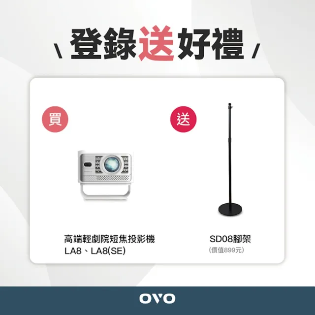 【Warpple】高端輕劇院短焦雲台FHD GoogleTV智慧投影機 LA8