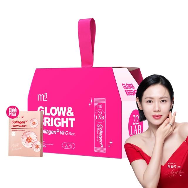 【m2 美度】超能膠原C粉(100入/箱-膠原蛋白.維他命C.保健禮盒)