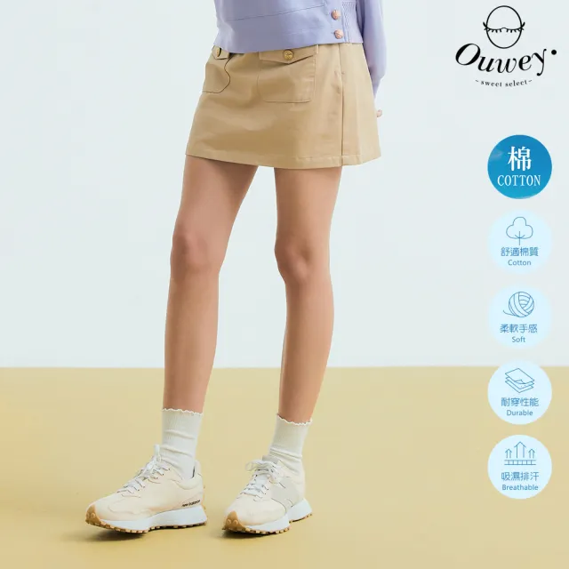 【OUWEY 歐薇】千禧辣妹風純棉短褲裙(卡其色；S-L；3233432415)