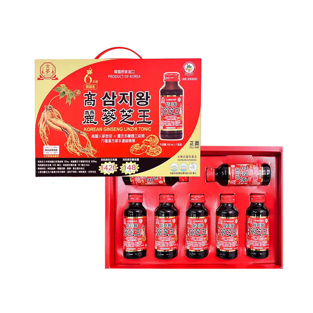 【金蔘】6年根韓國高麗人蔘蔘芝王禮盒(100ml*7瓶 共10盒)