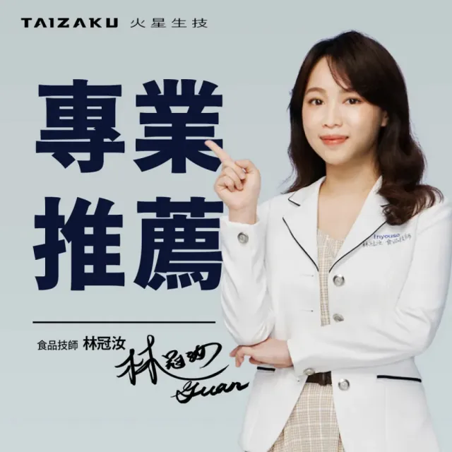 【TAIZAKU 火星生技】武倍魚油5送1入 60粒/盒(日本專利BNN蕉護活性 精胺酸 瑪卡 男性保健)
