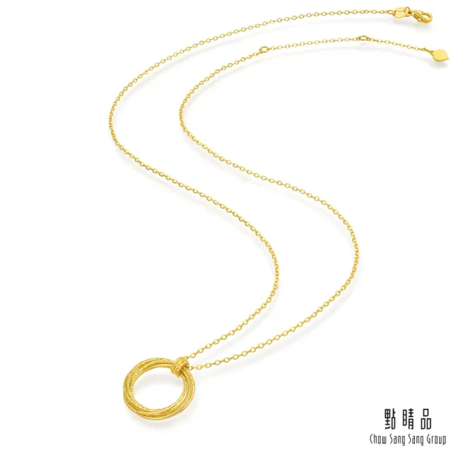 【點睛品】無限圈 黃金項鍊_計價黃金