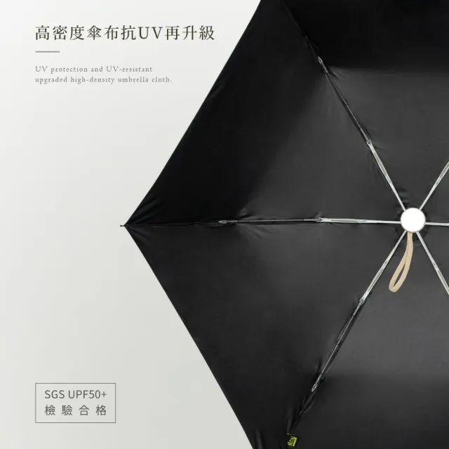 【雨之情】羽量防曬百搭自動傘(雨傘 防曬UPF50+ 輕量折傘 自動折傘)
